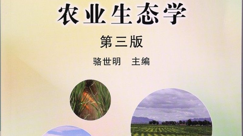 小型农场数字化管理平台：如何找到最适合你的“大脑